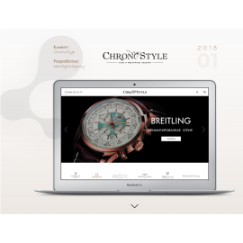 Chronostyle