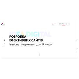 Idea Digital Agency