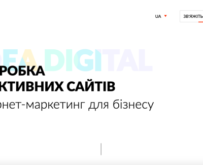 Idea Digital Agency