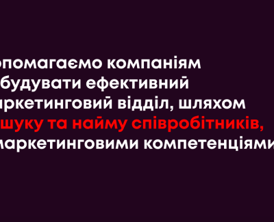 Разработка корпоративного сайта для рекрутингового агентства