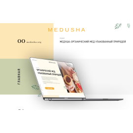 Medusha - мед в органической упаковке