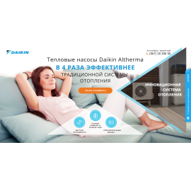 Daikin Altherma