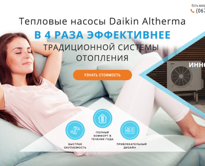 Daikin Altherma