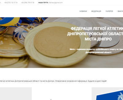 ФЛАДнО