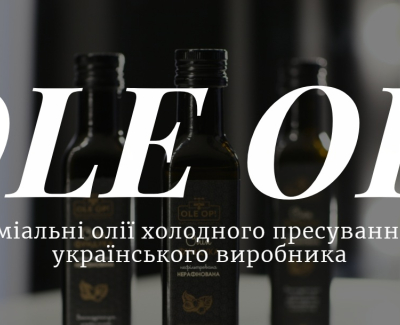 Преміальні олії холодного пресування від українського виробника