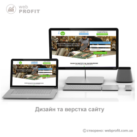 Landing Page для багетної майстерні