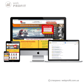 Landing page для ТОВ “БП Шина”