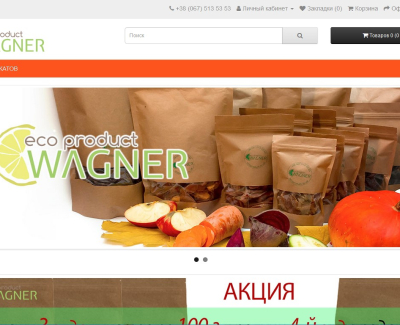 Ecoproduct