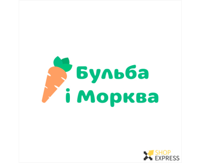 Бульба і Морква