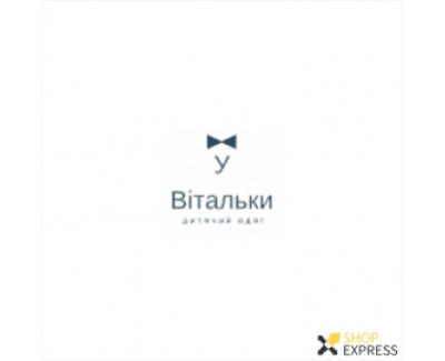 У Вітальки