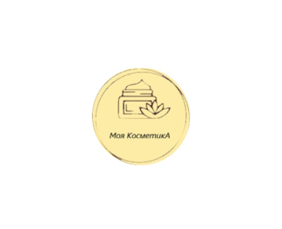Моя КосметикА