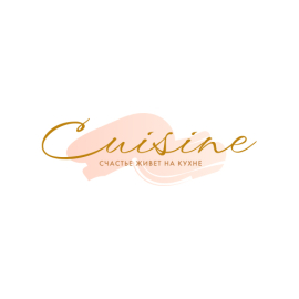 Cuisine