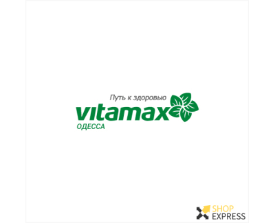 Vitamax