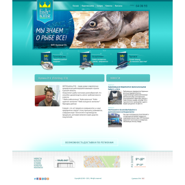 Fish King