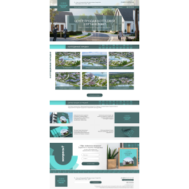 Cottagepoint.com.ua