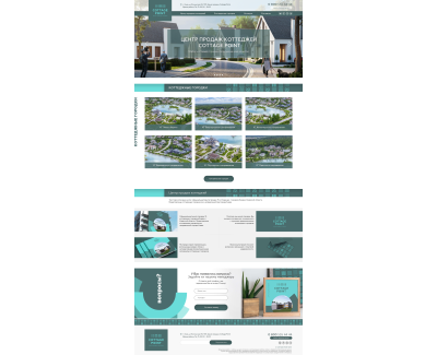 Cottagepoint.com.ua