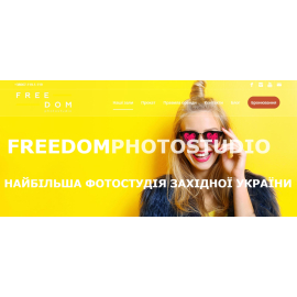 Фотостудия Freedom