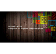 Modern