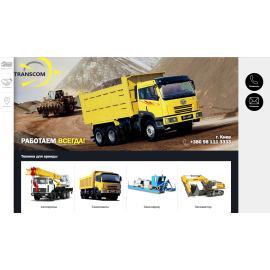 Лендинг для Transcom