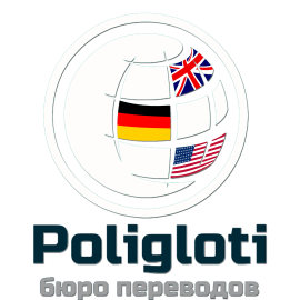 poligloti.com.ua