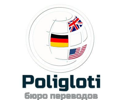 poligloti.com.ua