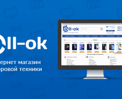 Интернет-магазин цифровой техники All-ok