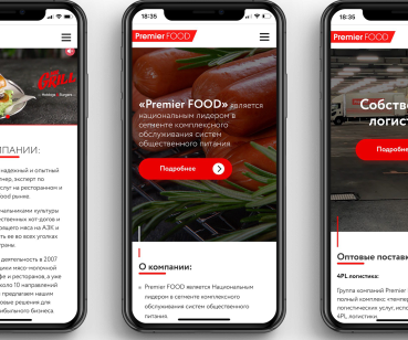 Premier Food. Корпоративный сайт