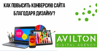 Розробка сайтiв