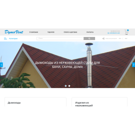 Dymovent