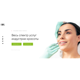 DSG