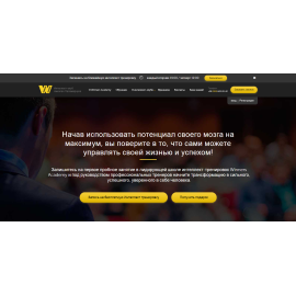 Winners Academy