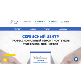 Ремонт мобильных телефонов Fix-Market