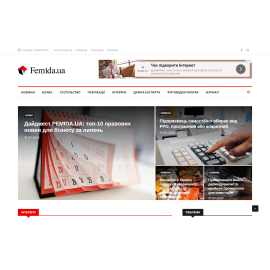 Інформаційно-аналітичне онлайн видання Femida UA