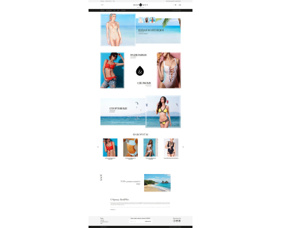 Hot&Wet Swimwear