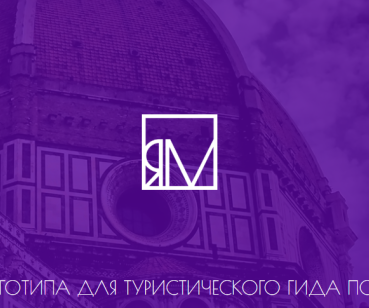 Редизайн логотипа