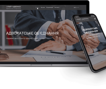 Корпоративный сайт для адвокатского объединения «БИРАЙТ АДВОКАСИ»