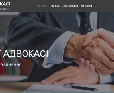 Адвокатское объединение «БИРАЙТ АДВОКАСИ»