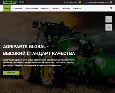 Agripartsglobal