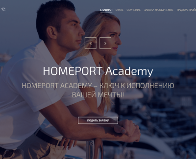 Homeport Academy