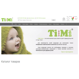 Timi Tex