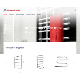 Gloss & Reiter Украина
