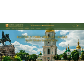 Корпоративный сайт для Адвокатского объединения «Бойчук и партнеры»