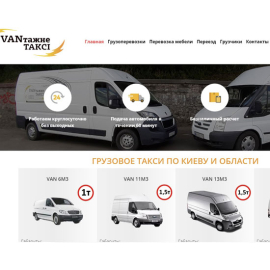 https://van.kiev.ua/