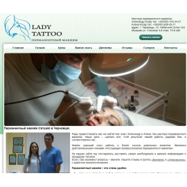 lady-tattoo