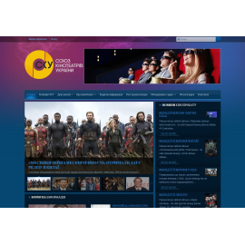 Ukrcinema