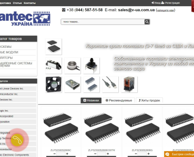 v-ua.com.ua