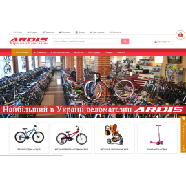 Веломагазин Ardis