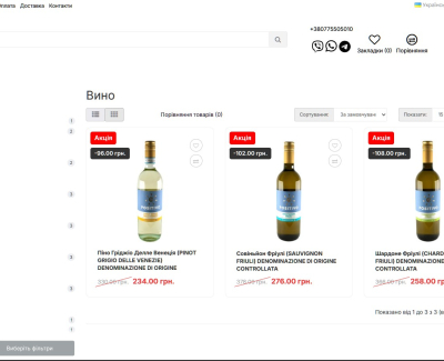 Імпортер алкогольної продукції