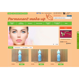 Permanent-make-up