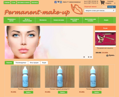 Permanent-make-up